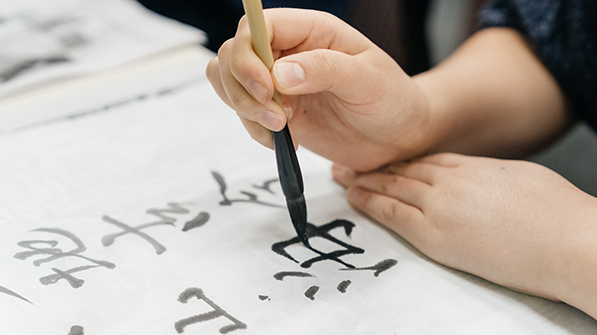 What Chinese Calligraphy Taught Me About Myself - The New York Times